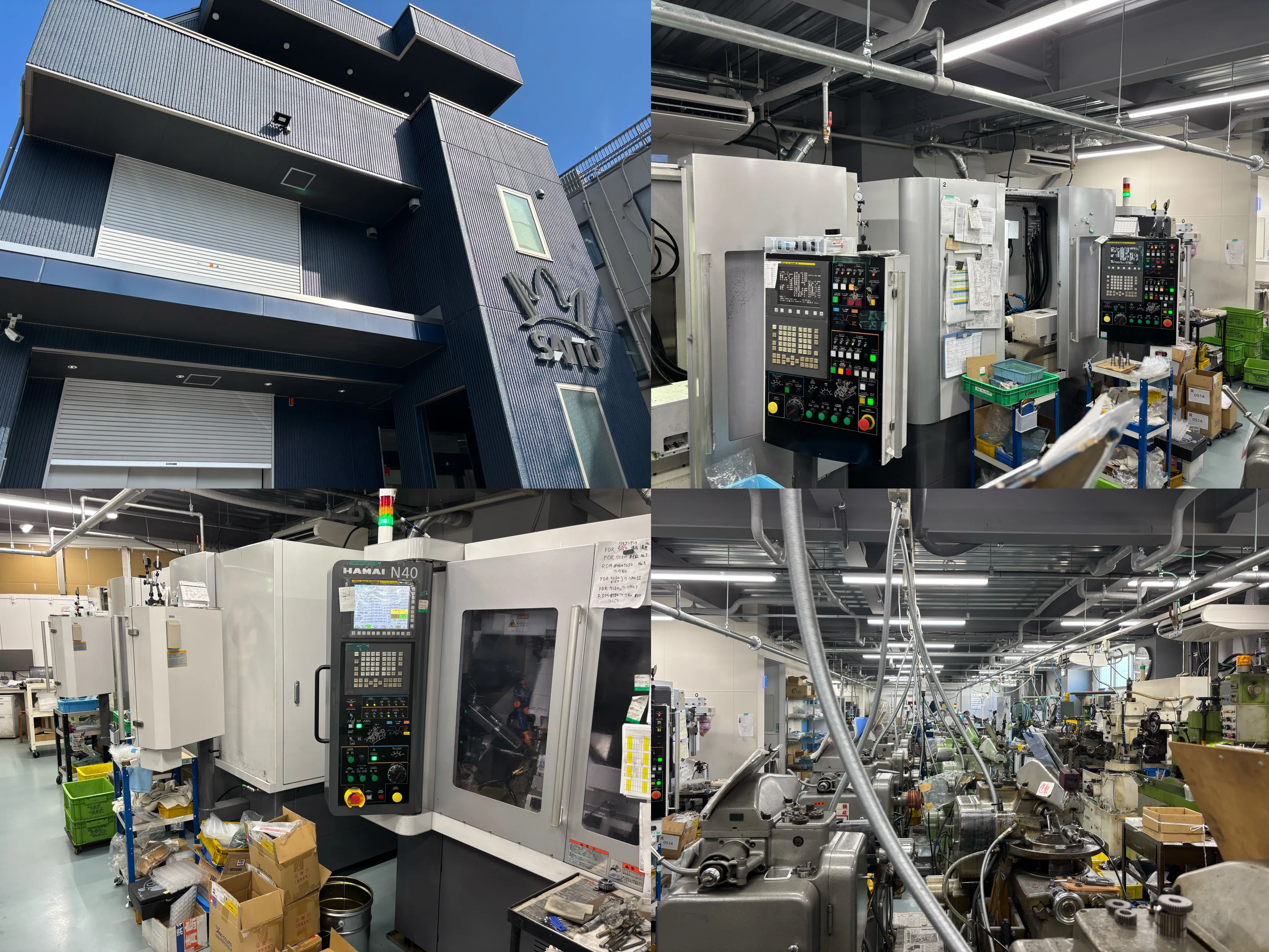 (株)サイトウ工機さま紹介画像