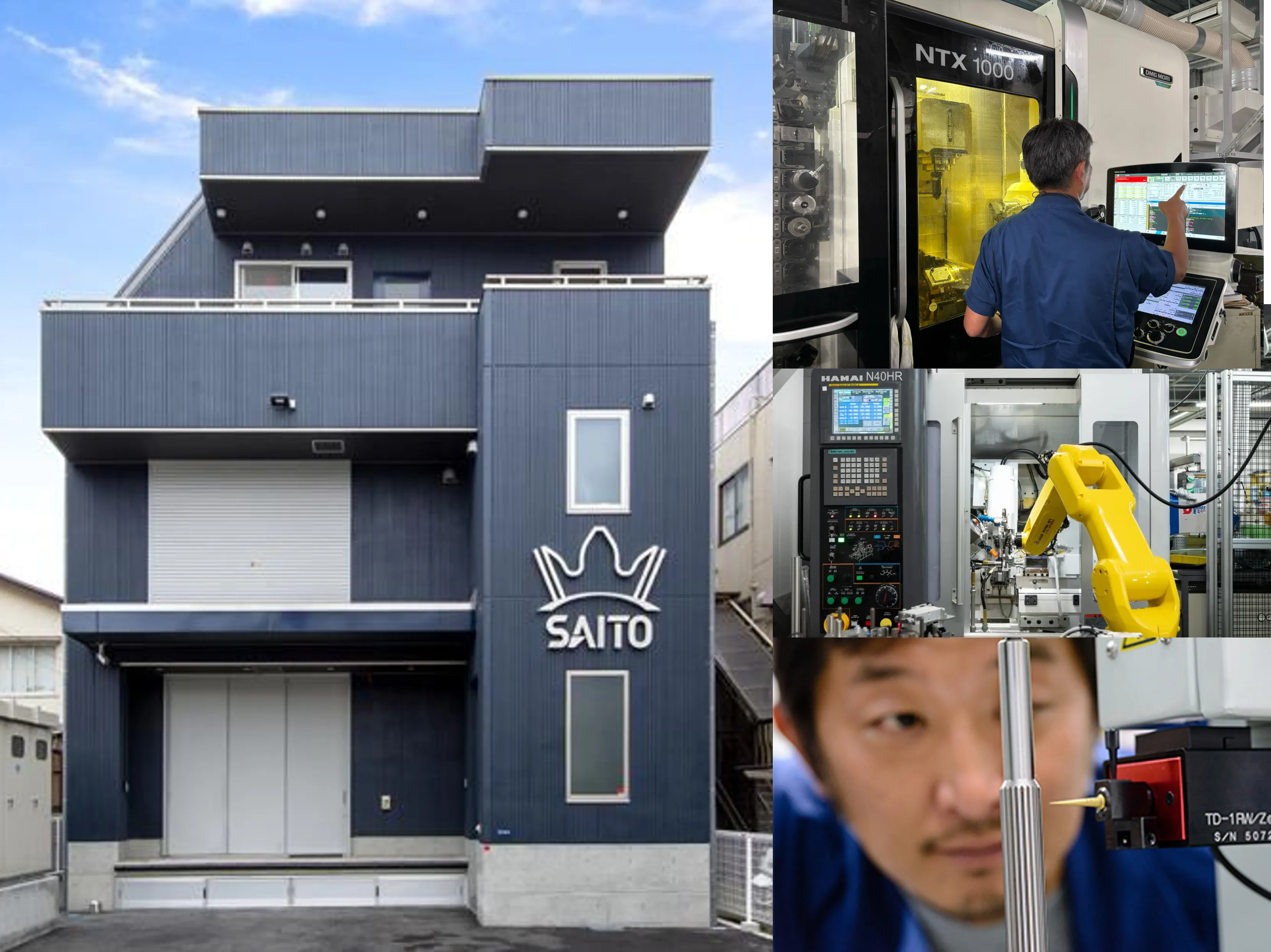 (株)サイトウ工機さま紹介画像